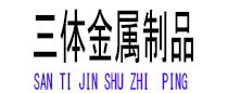 阜平光伏配件